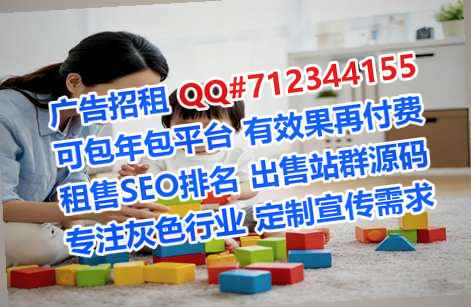 河津借卵子环境工程经营部